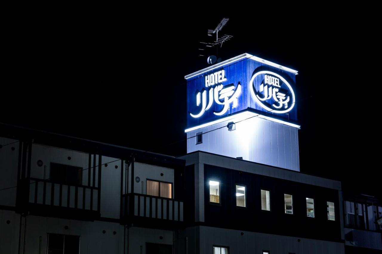 Hotel Liberty Matsuyama (Adults Only) Matsuyama (Ehime) Exterior foto